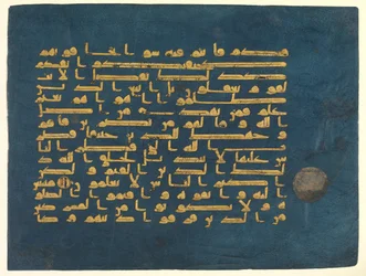 Folio from the Blue Quran